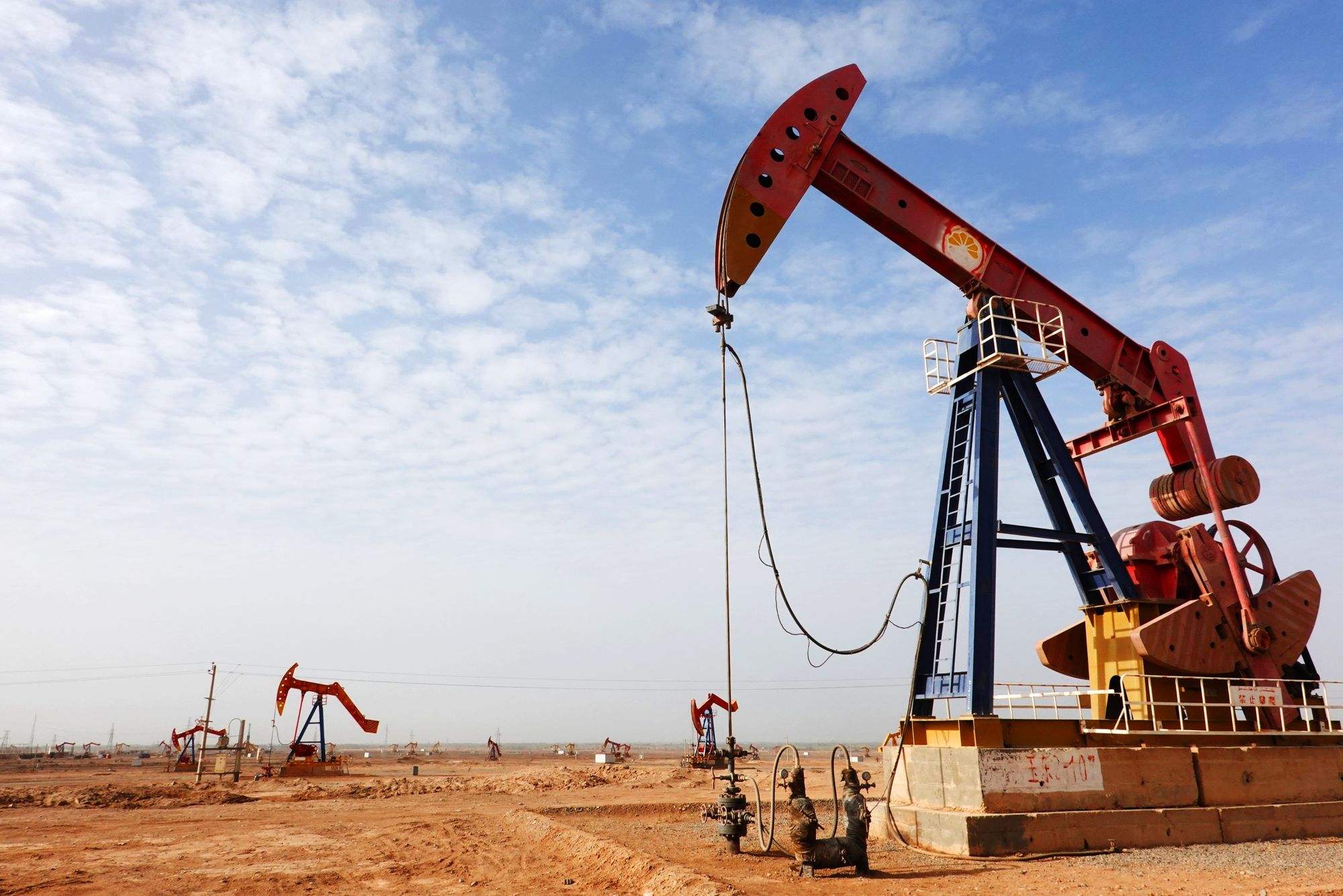 水中油含量的測(cè)定